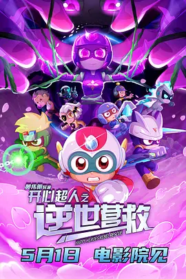 丈母娘在洗澡
